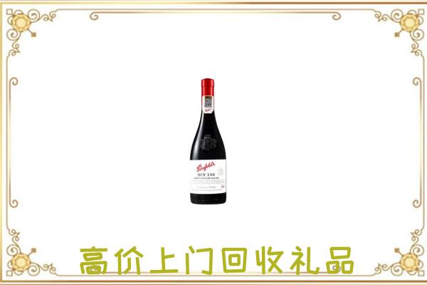 和田附近回收奔富