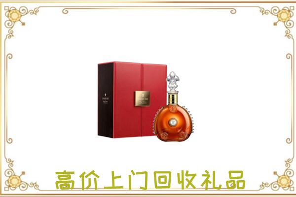 和田附近回收人头马