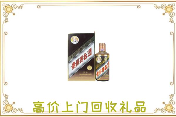 和田附近回收彩釉茅台酒