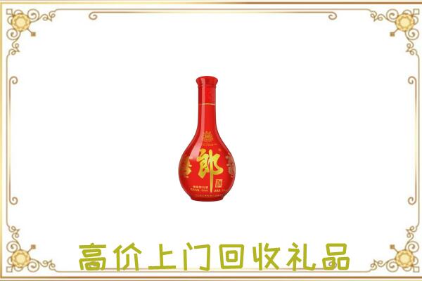 和田附近回收红花郎