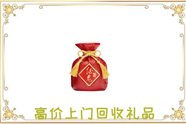和田附近回收酒鬼酒